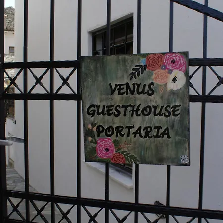 Venus Apartment Portaria (Magnesia)